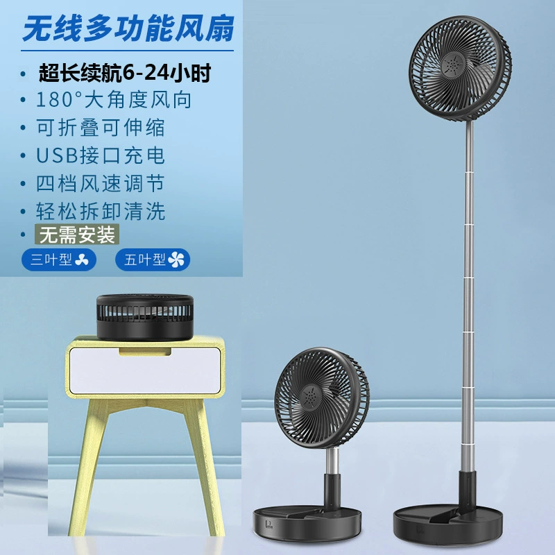Выдвижной складной портативный хранение небольшой вентилятор открытый тихий USB перезаряжаемый мини настольный Домашний Настольный напольный вентилятор