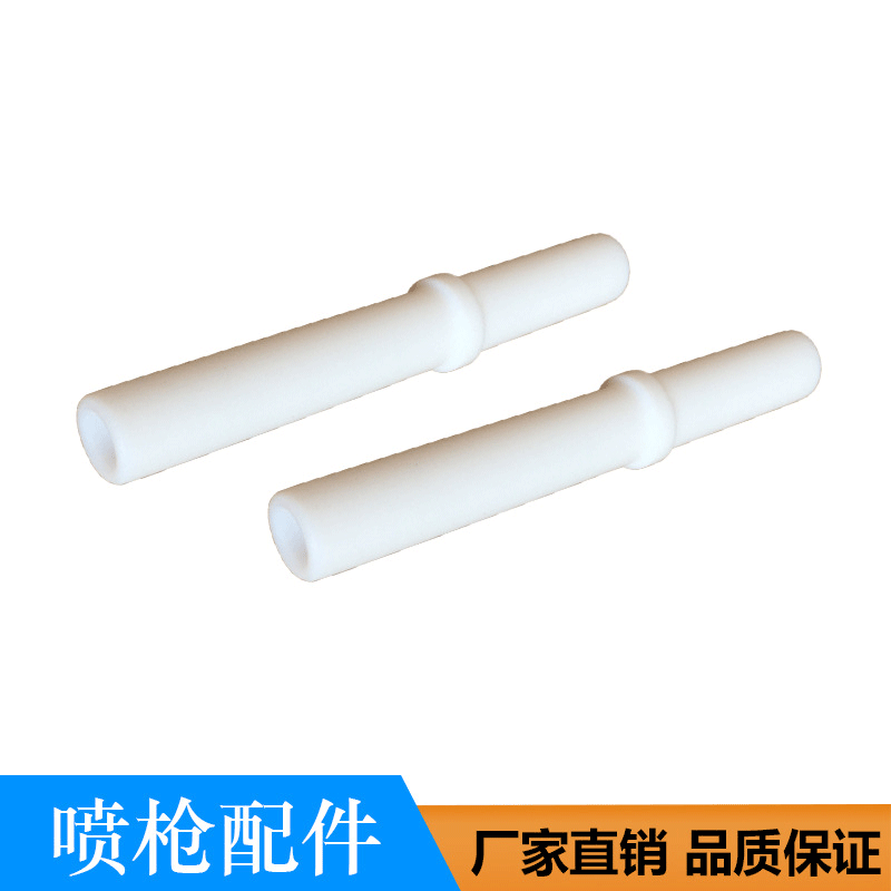 佛山厂家直供 广龙 GL048铅汞内管粉 喷涂设备喷涂机喷枪配件