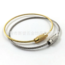 钥匙扣及钥匙扣配件;饰品配件;钥匙扣