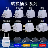 Travel Plug Adapter, Universal Conversion Plug Adapter, ABS Flame-Retardant, 220–250V 10A