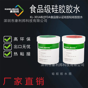 ��������z�zˮKL-301A �����zճ�τ� �׹̻��zˮ