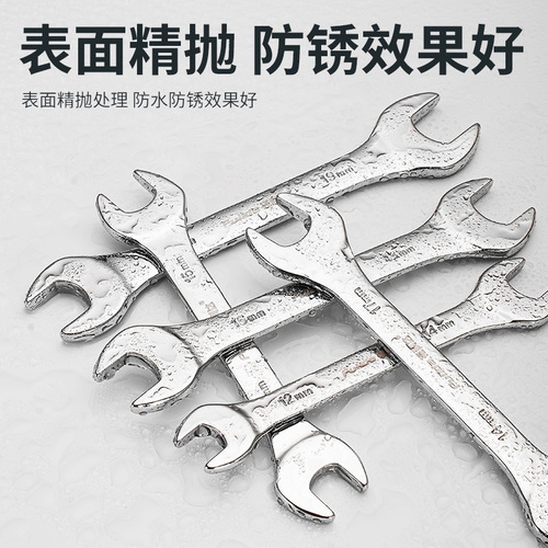 Manufacturer wholesale multi-specification 32mm mirror open-ended double-ended wrench tool set double-ended open-end wrench tool