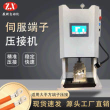 ����Դ�ŷ����әC��߅�Ή��әC2-50T�߉�����ƽ���ܠ���Ӊ����C