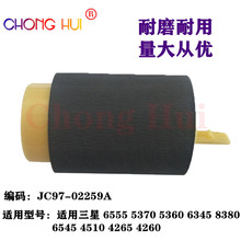 �m�ô�ӡ�C�꼈݆JC97-02259A����  ML4510 ML5515 SCX6555 6512