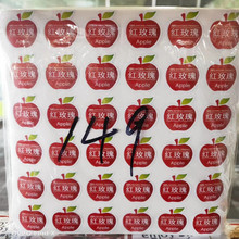 苹果蓝莓水果贴纸可定烫金不干胶logo透明pvc防水商标标签可制作
