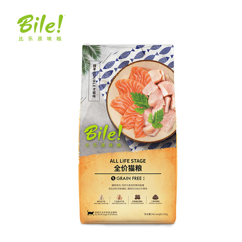 !  Bile cat food adult kitten cat food Ragdoll hairless American shorthair full stage freeze-dried cat food