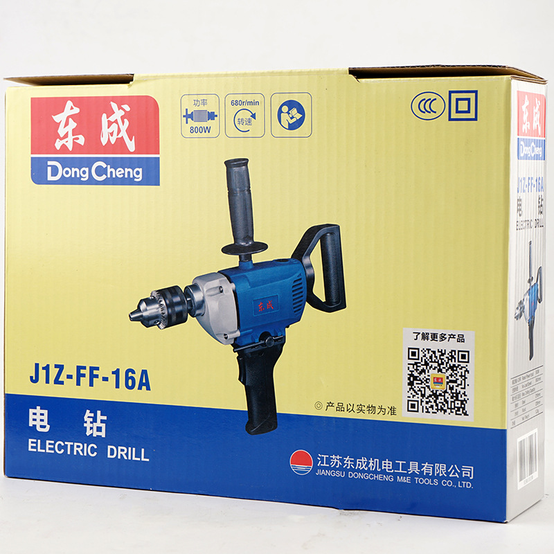 Venta al por mayor Dongcheng J1Z-FF-16A aviones de alta potencia taladro madera placa de acero hogar taladro eléctrico taladro de mano herramienta eléctrica