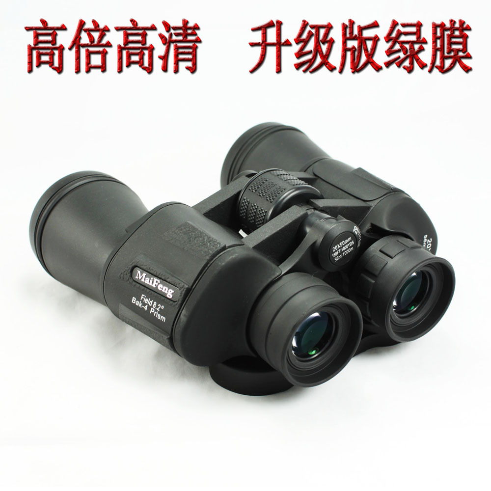 批发高倍望远镜 充氮防水户外高清 微光夜视 旅游演唱会望眼镜