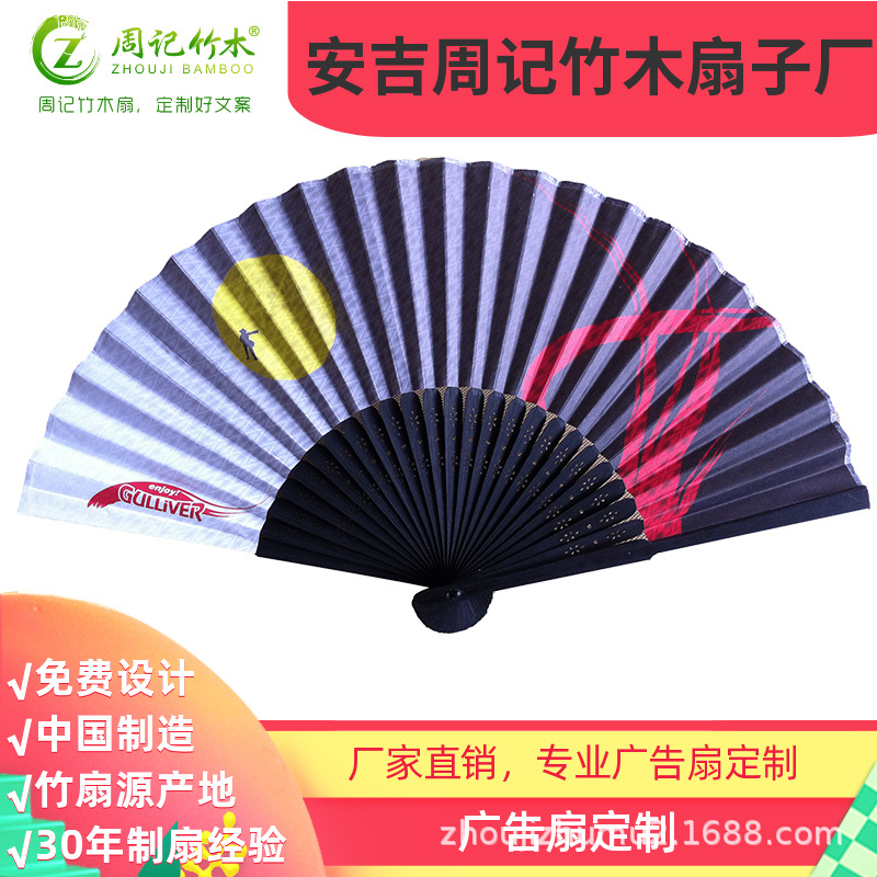 扇子厂家logo印刷纸扇子山东龙口中国风双面串扇礼品扇周记竹木扇