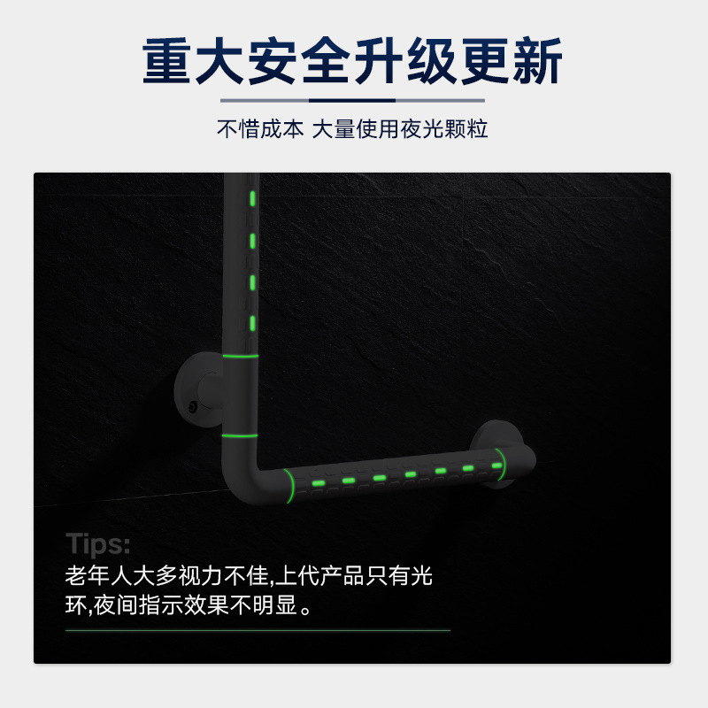 L-tipo de baño barandilla de seguridad barandilla inodoro ancianos discapacitados antideslizante sin barreras refuerzo rack