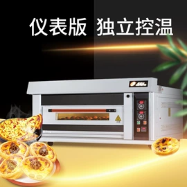 肉品加工设备;食品烘焙设备;其他食品加工