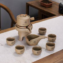 粗陶懒人半自动功夫茶具套装时来运转石磨泡茶器家用企业商务礼品