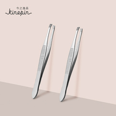 今之逸品橫紋不鏽鋼眉夾修拔鬍子眉毛鉗拔白髮用夾耐用平斜口單支