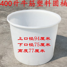 1000L���AͰʳƷ�����BֳͰPE����Ͱ�Ӻ��l��Ͱ����Ͱ��ڈAͰ
