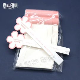 车用香水香薰;试纸;车挂