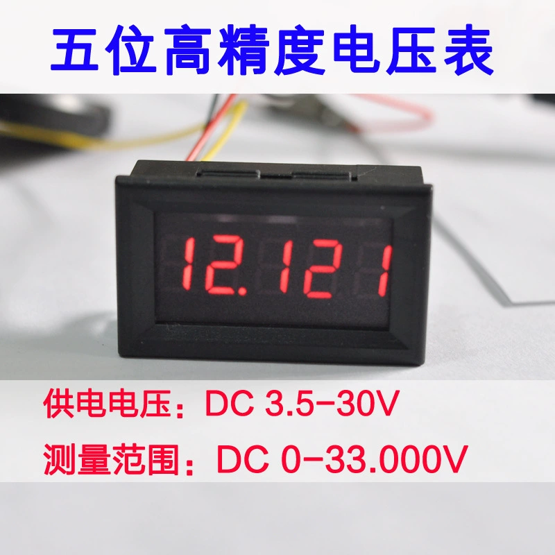 Высокоточный пятизначный вольтметр Супер четыре с половиной мультиметр с цифровым дисплеем Головка вольтметра DC LED цифровой дисплей