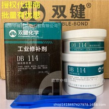 pI DB114 ٹI~|a ~S~ɰѼyȱTz