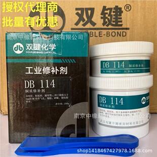 �p�I DB114 ���ٹ��I�~�|���a�� ���~�S�~���ɰ���Ѽyȱ���T���z