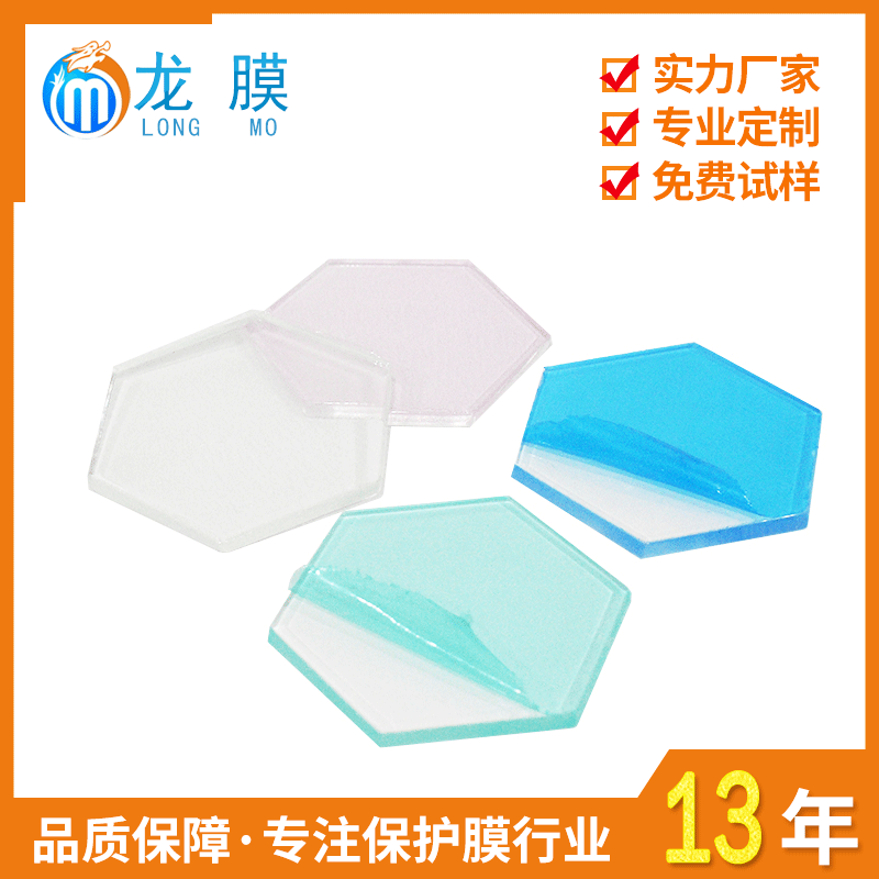 佛山厂家直供pe保护膜 有机玻璃绿色pe保护膜 防刮花可印刷无残胶