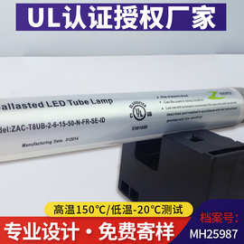 UL969标签 印刷PGDQ2授权LED灯管哑银耐高温铭牌标贴 CUL认证标签