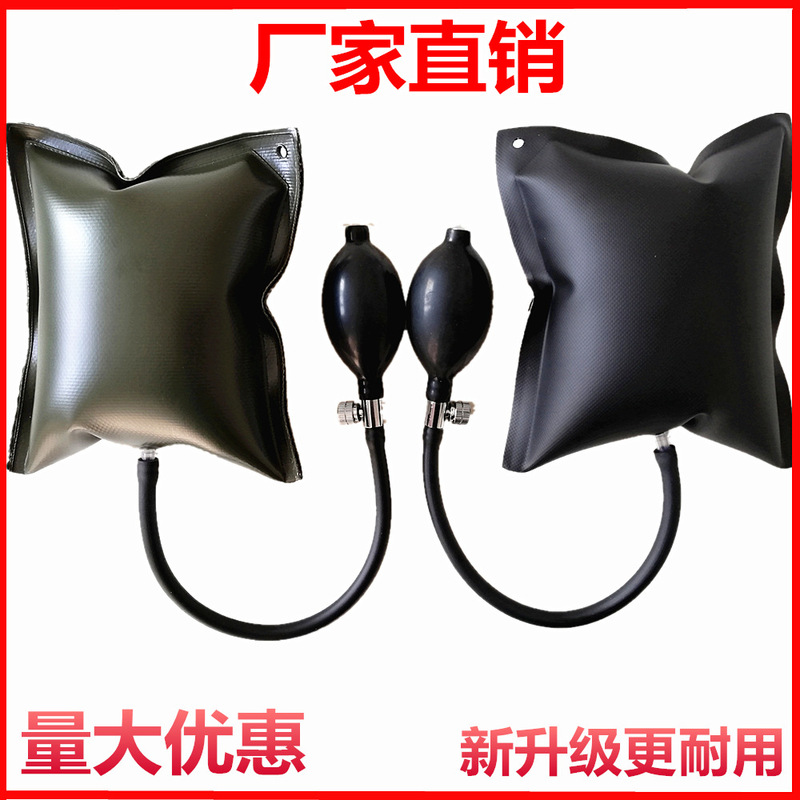 Door and window positioning airbag installation air cushion quick adjustment window hardware accessories multi-functional inflatable airbag cross-border hot sale Door and window positioning airbag installation air cushion quick adjustment window hardware accessories multi-functional inflatable airbag cross-border hot sale