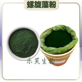 螺旋藻粉 食品用螺旋藻粉营养剂螺旋藻提取物植物肽粉海藻粉