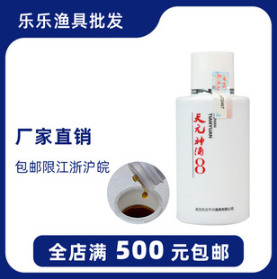 ��Ԫ/ǧ�� ��Ԫ��� 8̖ 8# ���ӄ�Сș�㾫ș��100ML