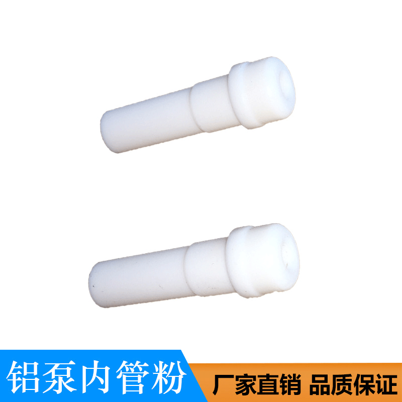 佛山厂家直供 广龙 GL048铅汞内管粉 喷涂设备喷涂机喷枪配件