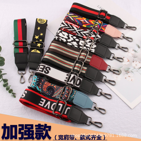 Adjustable straps