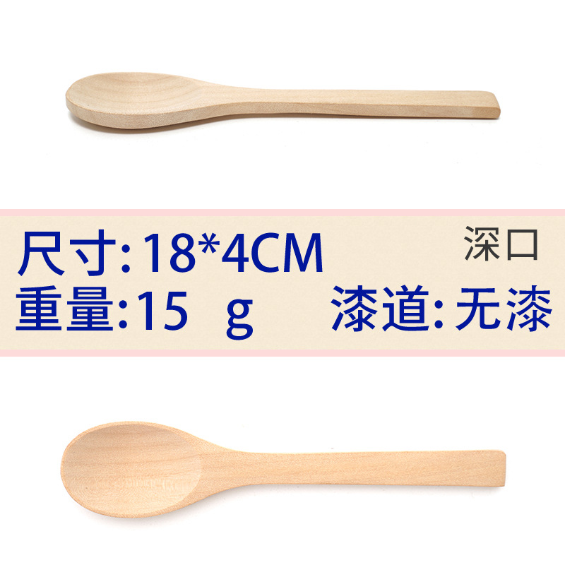 18x4 로그 깊은 입 큰 팁