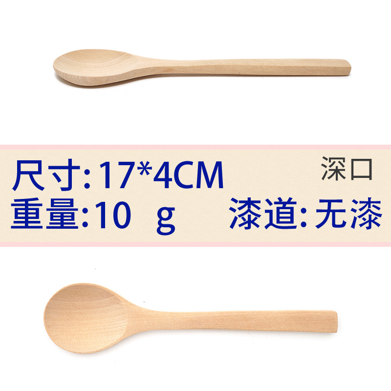17x4 로그 깊은 입 큰 원