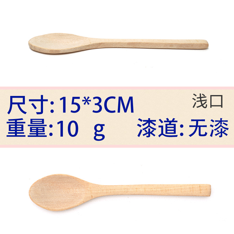 15x3 로그 얕은 입 중간 팁 원