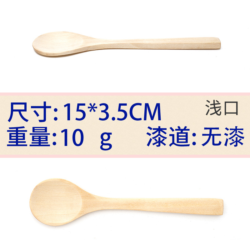 15x3.5 통나무 얕은 입 중간 정원