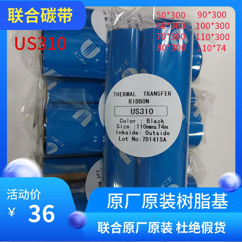 ����UNION̼��US310 US350 UH100 UD900��֬��CAB��˼�ô�ӡɫ��