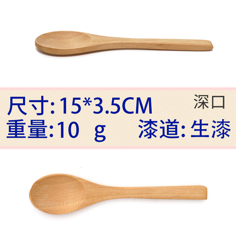 15x3.5 생 래커 깊은 입 중간 팁