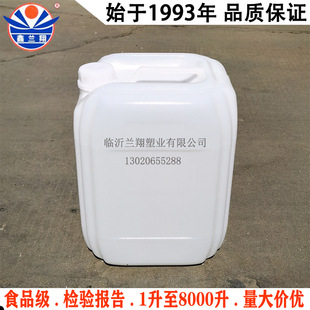�m��20���ѴaͰʳƷͰС��20����ʳƷ������Ͱ��ɫ��Ͱ20L����Ͱ
