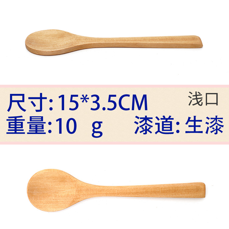 15x3.5 생 옻칠 얕은 입 중간 정원