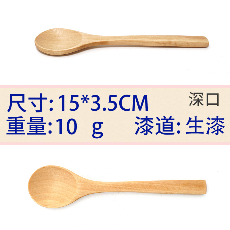 15x3.5 래커 깊은 입 정원