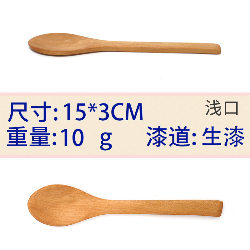 15x3 원시 옻칠 얕은 입 중간 팁
