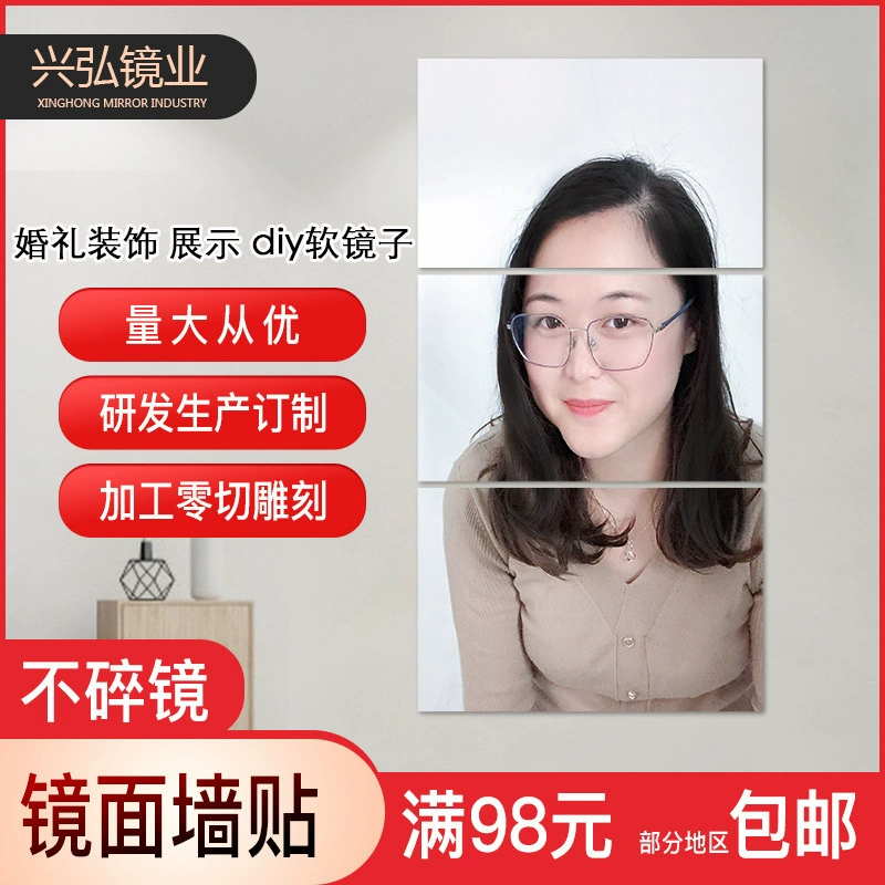 Зеркальная Настенная Наклейка DIY мягкая зеркальная Зеркальная Наклейка декоративная Зеркальная Наклейка pe зеркальная панель ПЭТ-линза устойчивая к царапинам Зеркальная Наклейка