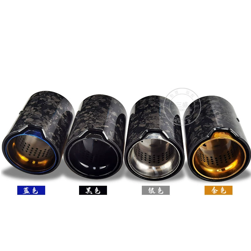 Выхлопная труба автомобиля новая Четырехцветная модификация из нержавеющей стали из атласного углеродного волокна, подходящая для хвостового горла BMW M2M3M4