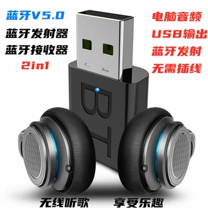 Səs Gücləndirici BT Bluetooth Qəbuledici Verici Avtomobil Bluetooth Qəbuledici USB Aux İkili Çıxış