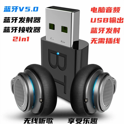 Car mp3 transmitter car Bluetooth receiver