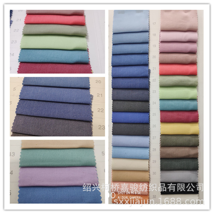 现货牛仔面料天丝棉5OZ彩色免洗水牛仔布防蚊裤面料