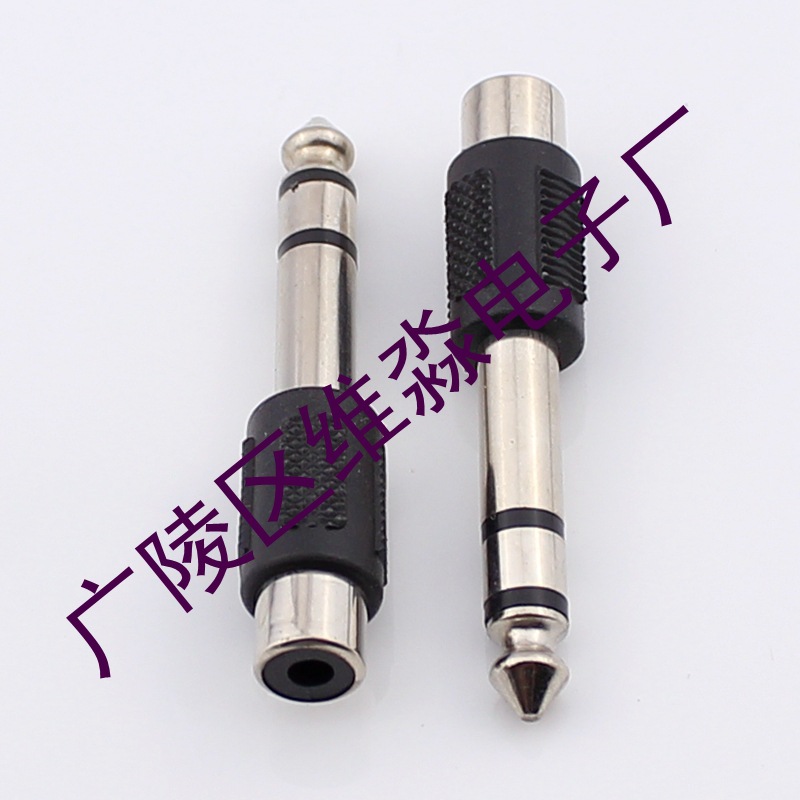 音频(耳机)转换接头 6.5mm双声转莲花母头 6.5耳机插头转RCA母头