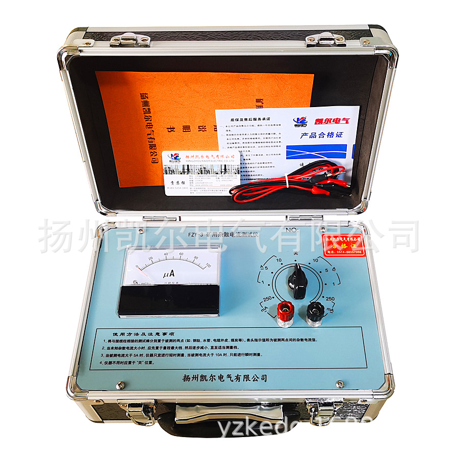FZY-3矿用杂散电流测定仪 煤矿用 原厂现货
