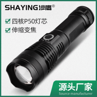 �羳�¿���@USB���P50�����X�Ͻ���Ͳ��s׃�����⏊�����Ͳ