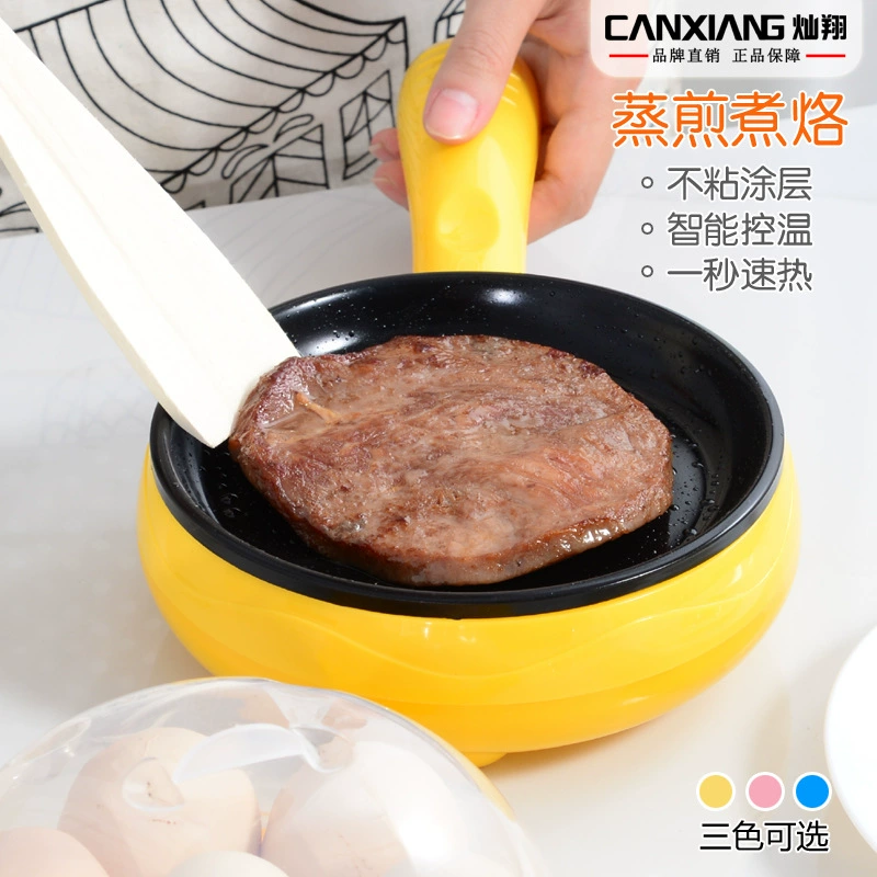 Умный завтрак автоматическое отключение омлет вареное яйцо вареное яйцо паровая электрическая сковорода двухслойная мини-электрическая сковорода