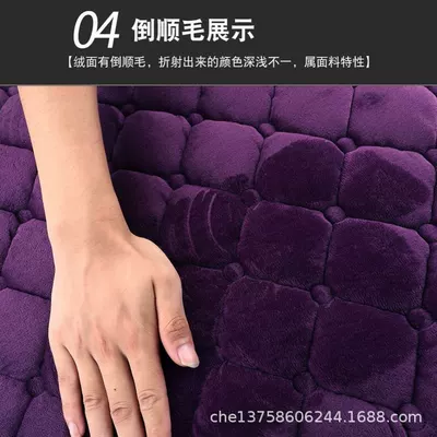 Wool pad – Thickened Anti-Slip Drop Shipping