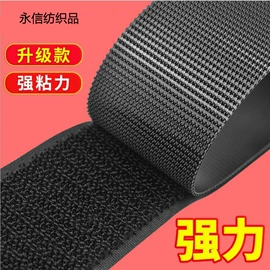 魔术贴;捆绑带;绒布